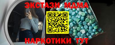 кристаллы Азнакаево