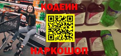 эйфоретик Апрелевка