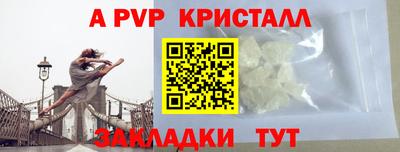 mdpv Апшеронск