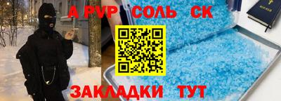 Альфа ПВП Аргун