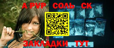 эйфоретик Апрелевка