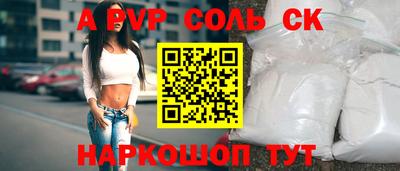 эйфоретик Апрелевка