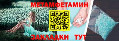 Альфа ПВП Аргун