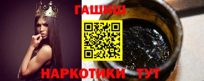 соль курить ск Апрелевка