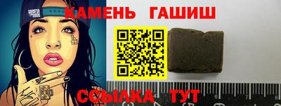 соль курить ск Апрелевка