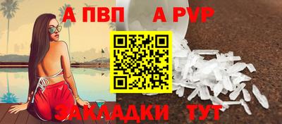 mdpv Апшеронск