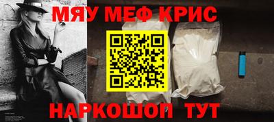 ALPHA-PVP Абинск