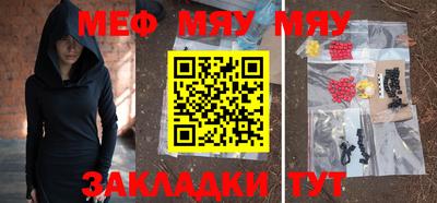 кристаллы Азнакаево