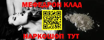 соль курить ск Апрелевка