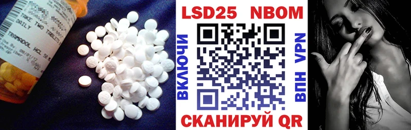 Лсд 25 экстази кислота Мичуринск