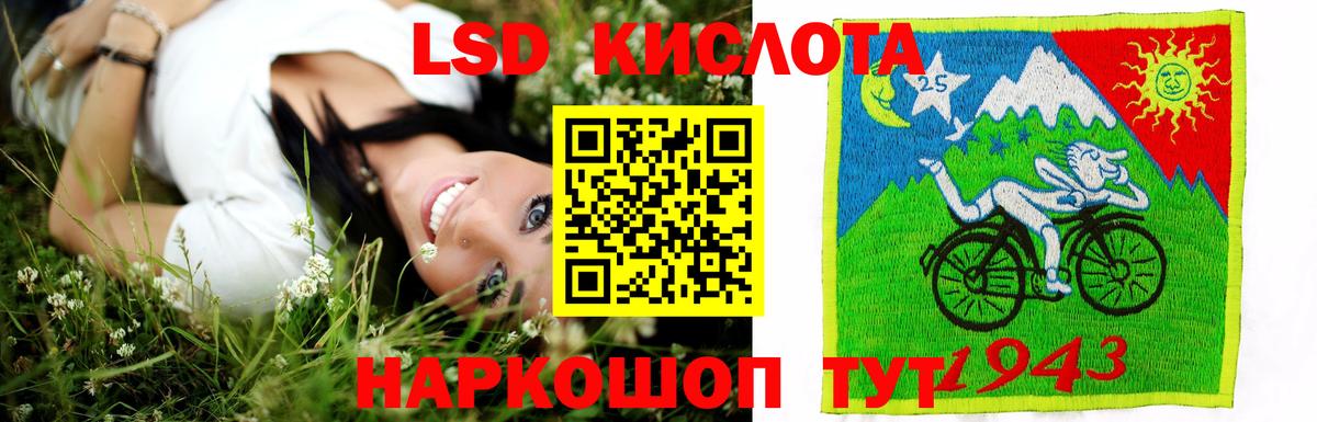 Лсд 25 экстази ecstasy Мичуринск