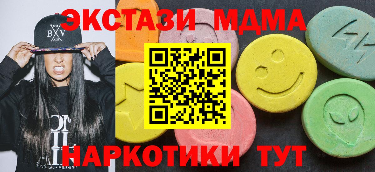 MDMA VHQ Мичуринск