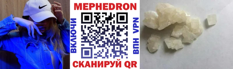 Меф 4 MMC  Мичуринск 
