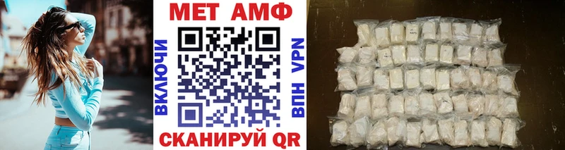 МЕТАМФЕТАМИН Декстрометамфетамин 99.9%  купить   Мичуринск 