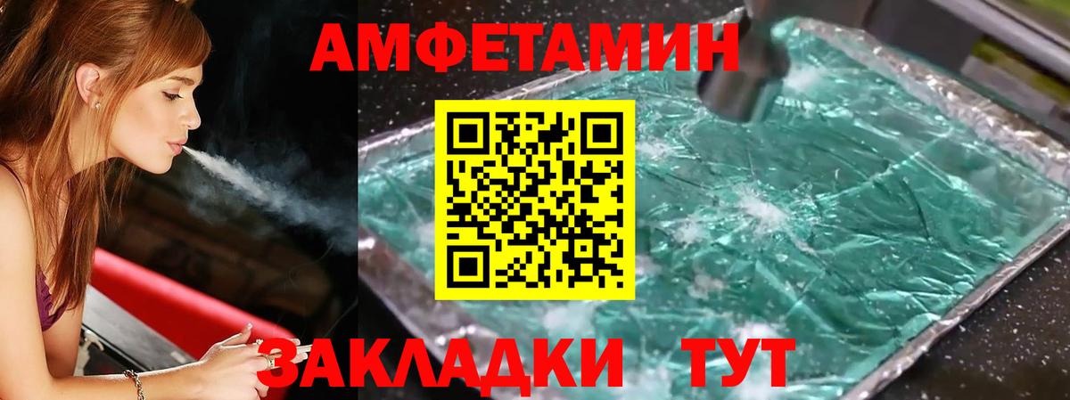 Канабис Мичуринск