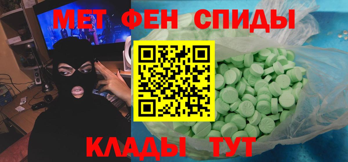 Первитин винт Мичуринск