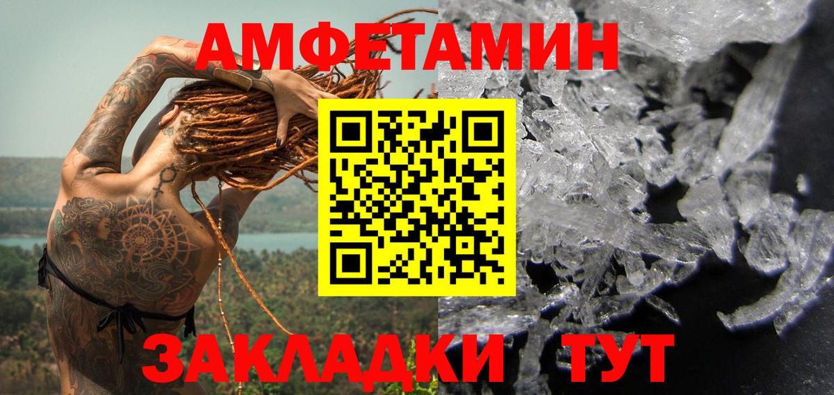 Первитин  Первитин Декстрометамфетамин 99.9%  Вход с VPN  Мичуринск 