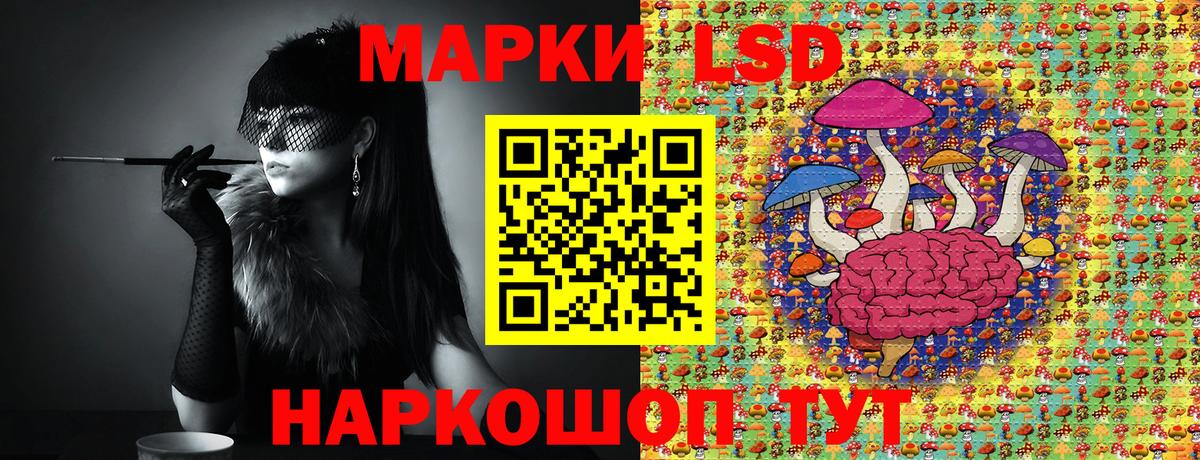 Марки 25I-NBOMe  Вход с VPN  Марки N-bome 1,5мг  Мичуринск  Марки N-bome 1,5мг 