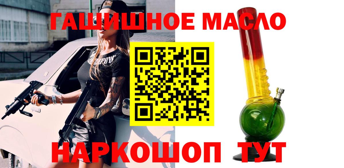 Мичуринск  Героин  КЕТАМИН  Вход с VPN  Мефедрон кристаллы  Cocaine  A PVP СК кристаллы  Марихуана 