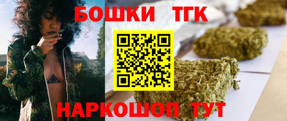 Бошки марихуана индика  МАРИХУАНА SATIVA & INDICA  Вход с VPN  Мичуринск  Каннабис Ganja 